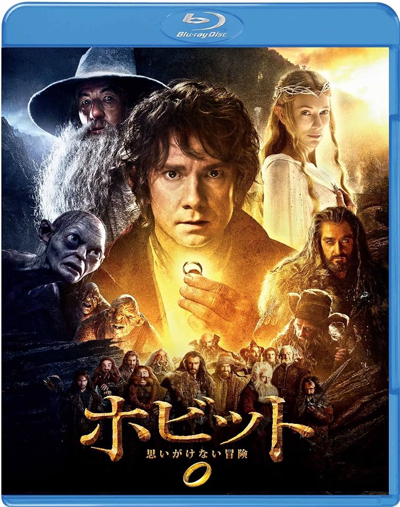 ホビット3部作 初回限定版 Amazon.co.jp: ホビット 思いがけない冒険 Blur-ray & DVD (3枚